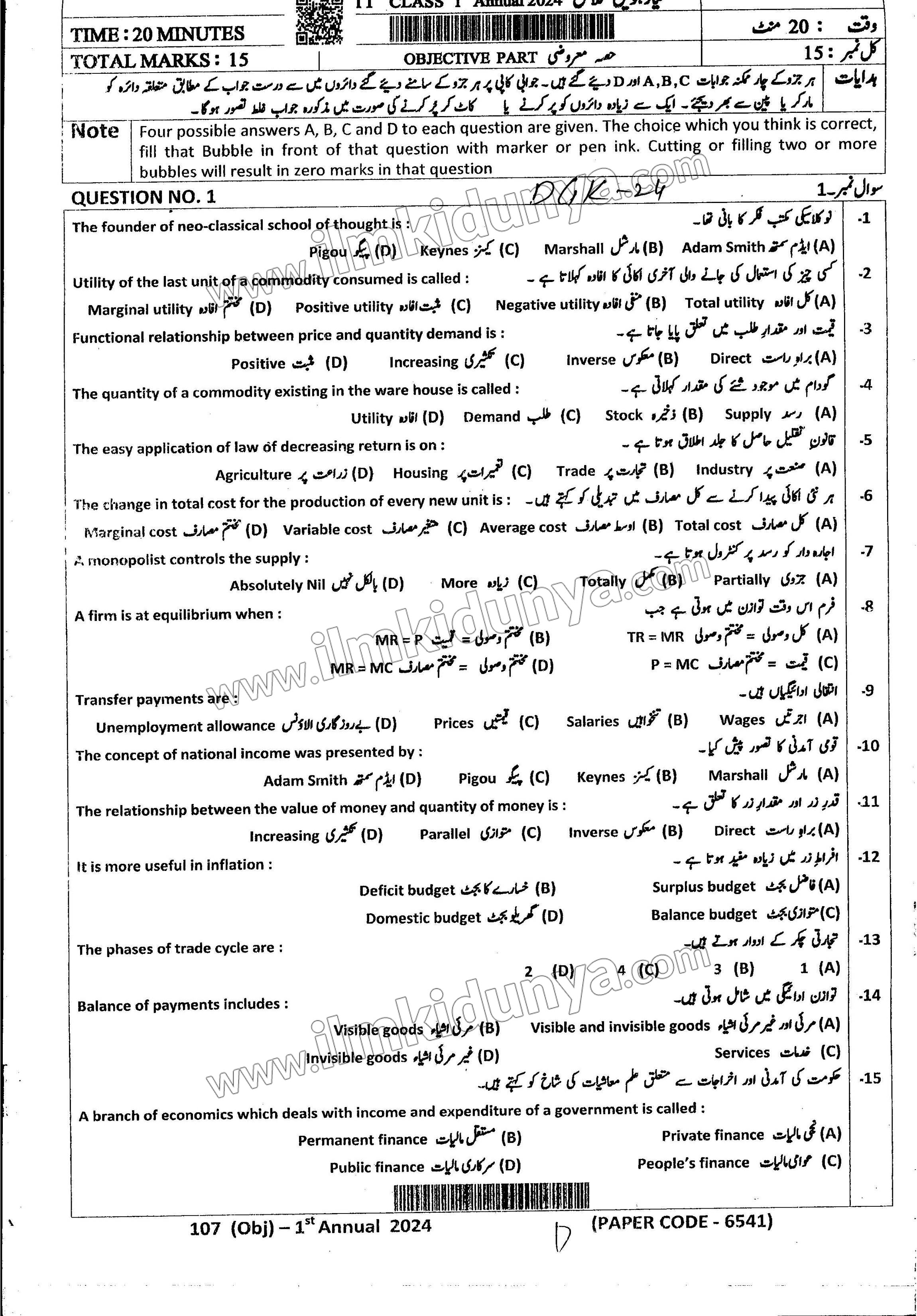 Paper Image